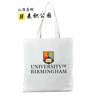 英国伯明翰大学谢菲尔德大学杜伦大学周边纪念品帆布包购物布袋子