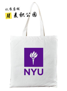 美国大学帆布包  纽约大学NYU加州大学圣迭戈分校UCSD帆布袋子
