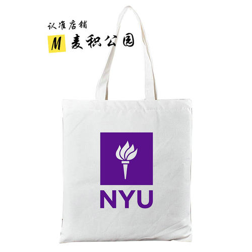 美国大学帆布包  纽约大学NYU加州大学圣迭戈分校UCSD帆布袋子