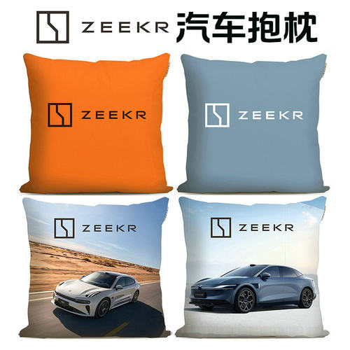ZEEKR极氪汽车标志抱枕