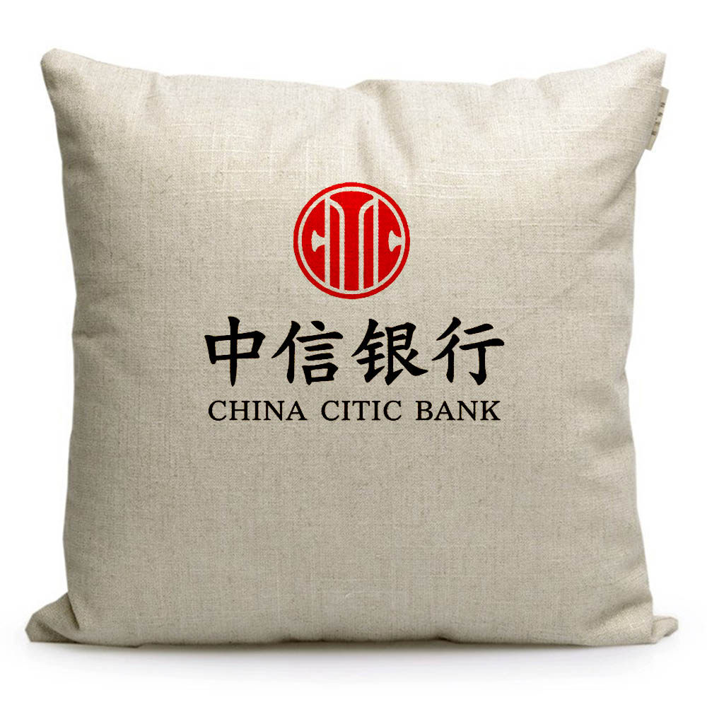 中信银行定制礼品赠品纪念品网点装饰办公室创意靠垫靠枕抱枕含芯