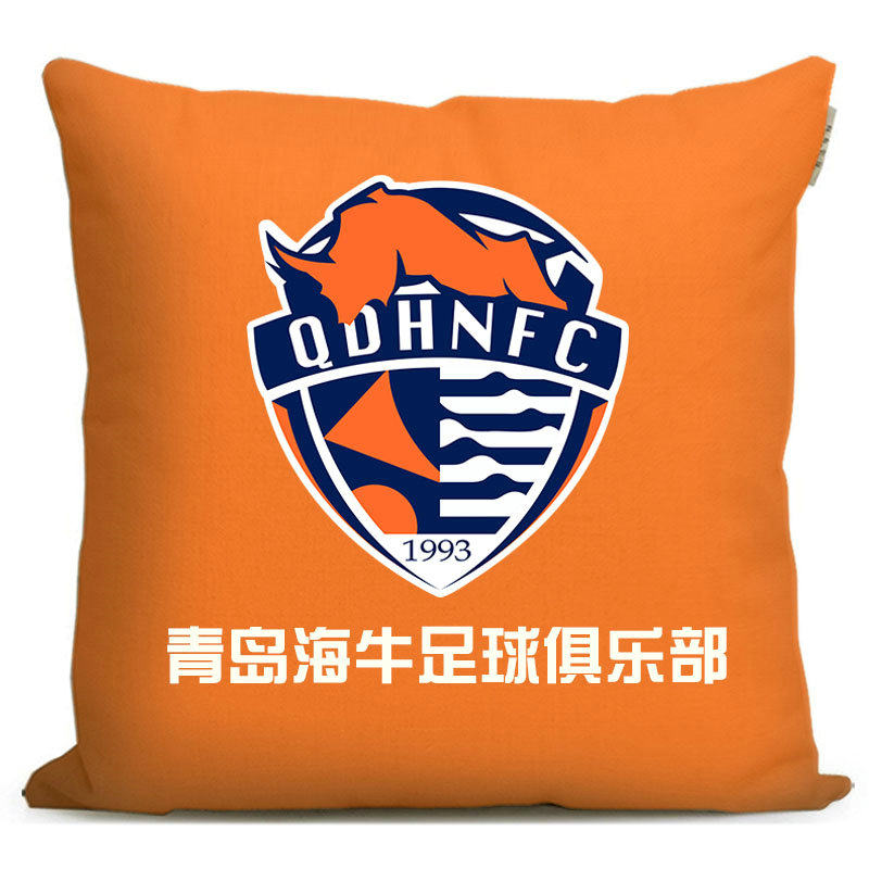 中超青岛海牛队足球俱乐部周边礼品纪念品定制沙发抱枕球迷枕头