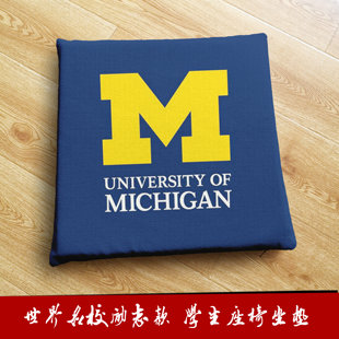 密歇根大学UMich密大周边纪念品学生椅子凳子海绵软垫子坐垫地垫