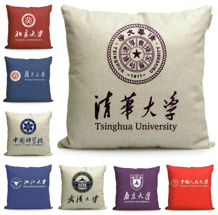 大学纪念品礼品抱枕北大清华靠垫