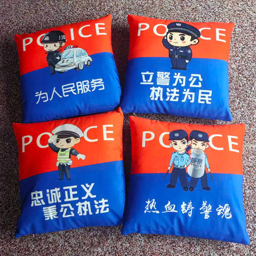 1,10警察节卡通可爱警察叔叔靠枕公安文创抱枕卡通警官公仔周边