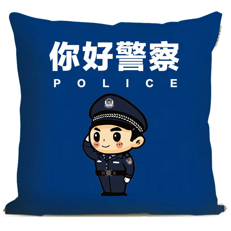 定制1.10警察节文创礼品抱枕卡通警察公仔靠枕宣传标语纪念品周边