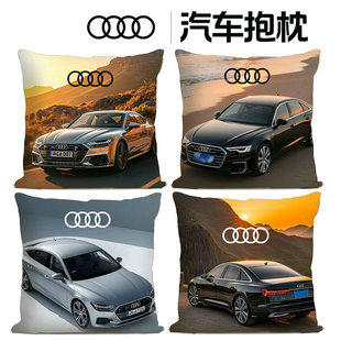 汽车抱枕 奥迪4S店定制礼品交车赠品车载腰枕车内靠垫装饰靠枕