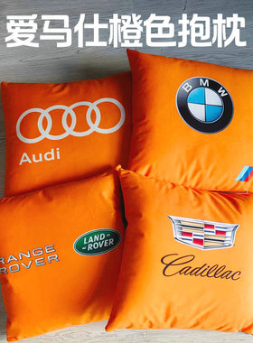 奔驰宝马奥迪大众丰田比亚迪车载腰靠垫靠枕定制橙色内饰汽车抱枕