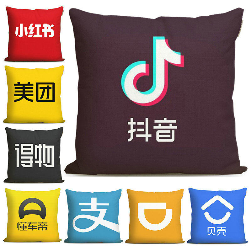 创意大厂周边美团小红书得物抖音懂车帝员工抱枕沙发靠垫装饰枕头