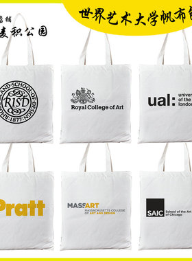UAL伦敦艺术大学罗德岛设计学院皇家艺术学院纪念品帆布包布袋子