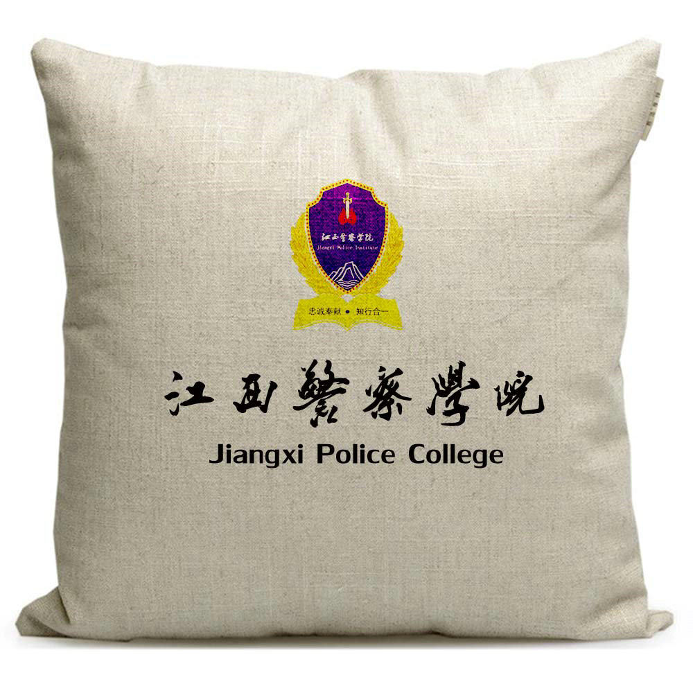 江西警察学院周边纪念品汽车靠枕沙发抱枕定制警校毕业留念