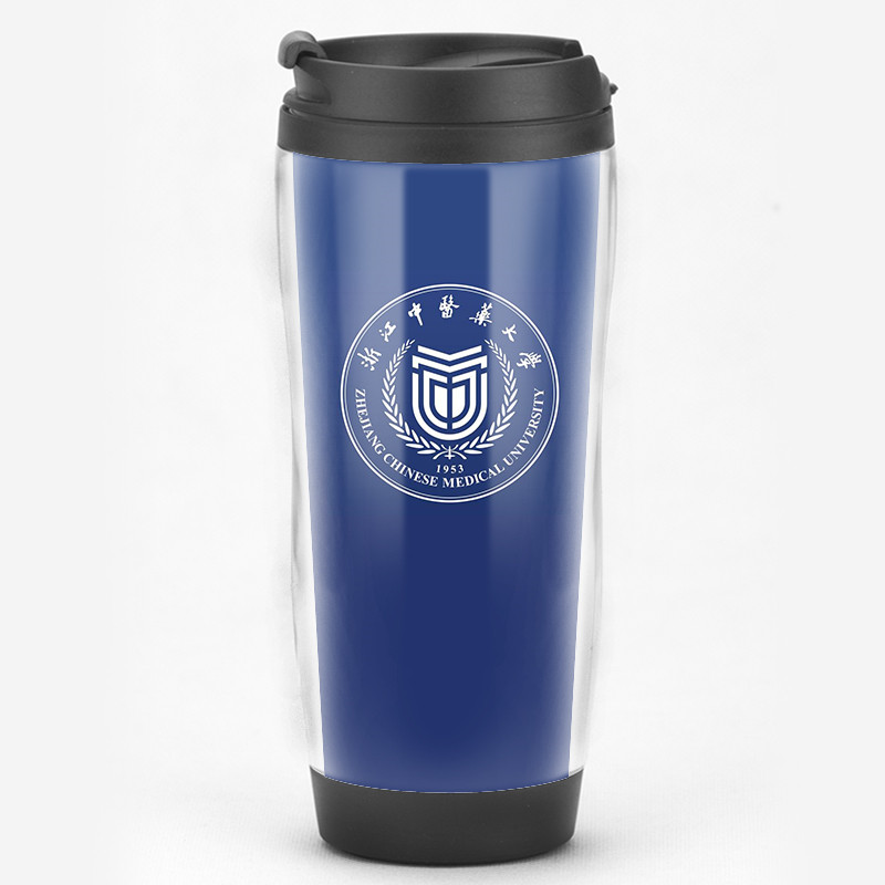 浙江中医药大学纪念品水杯子毕业留念礼物隔热杯同学聚会周边