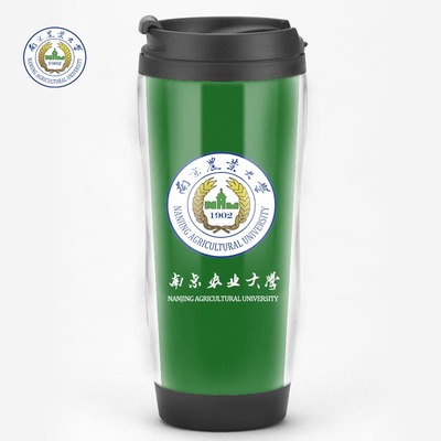 南京农业大学纪念品杯子南农大定制校徽文创水杯校友毕业礼物