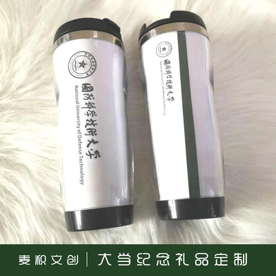 国防科学技术大学周边定制纪念品