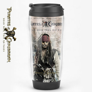 环球院线礼品 加勒比海盗周边5死无对证电影纪念品杰克船长水杯子