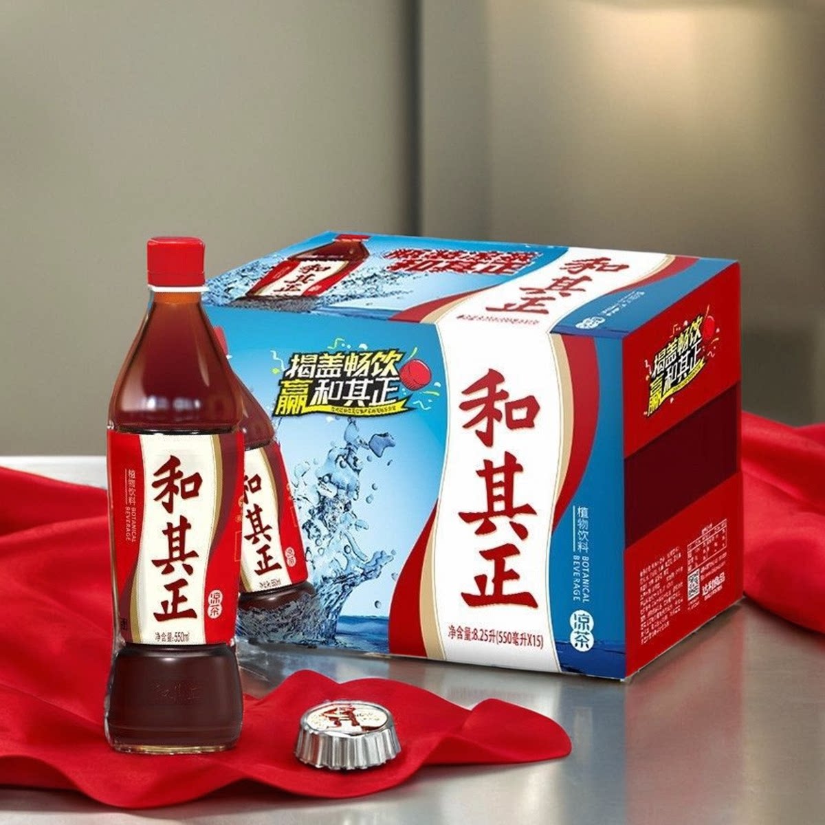 (广东包邮)和其正凉茶茶饮料550ml*15瓶/箱整箱清火气养元气