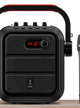 爱歌 TX02户外大功率K歌声卡王广场舞音响移动便携式蓝牙话筒唱歌