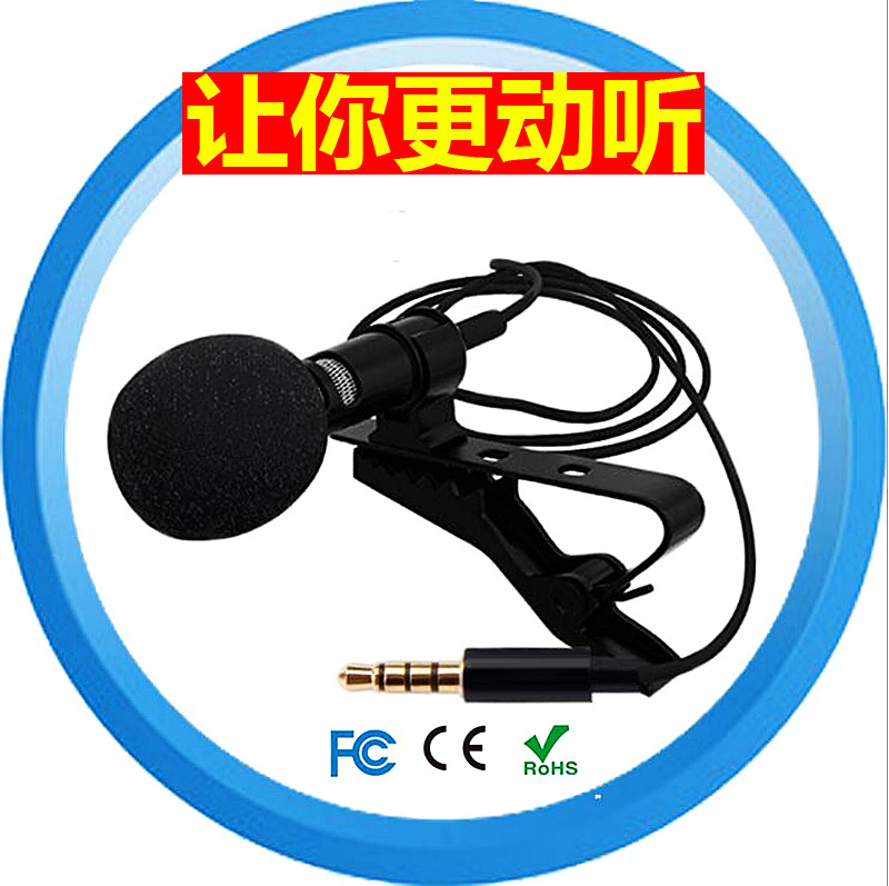 专业抖音视频声控收音领夹麦克风