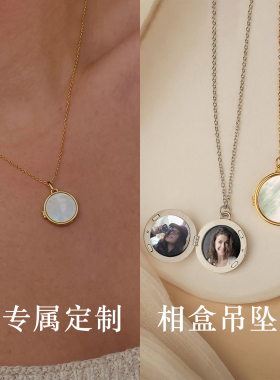 照片相盒吊坠定制复古小众项链