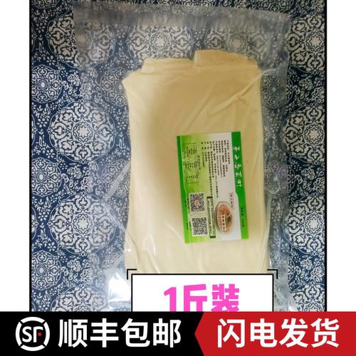 厂家直销手工浇制横山桥特色百叶常州厚百叶1斤装江浙沪包邮发货