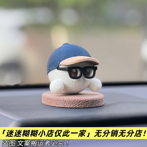 理想汽车摆件卡通造型摆件