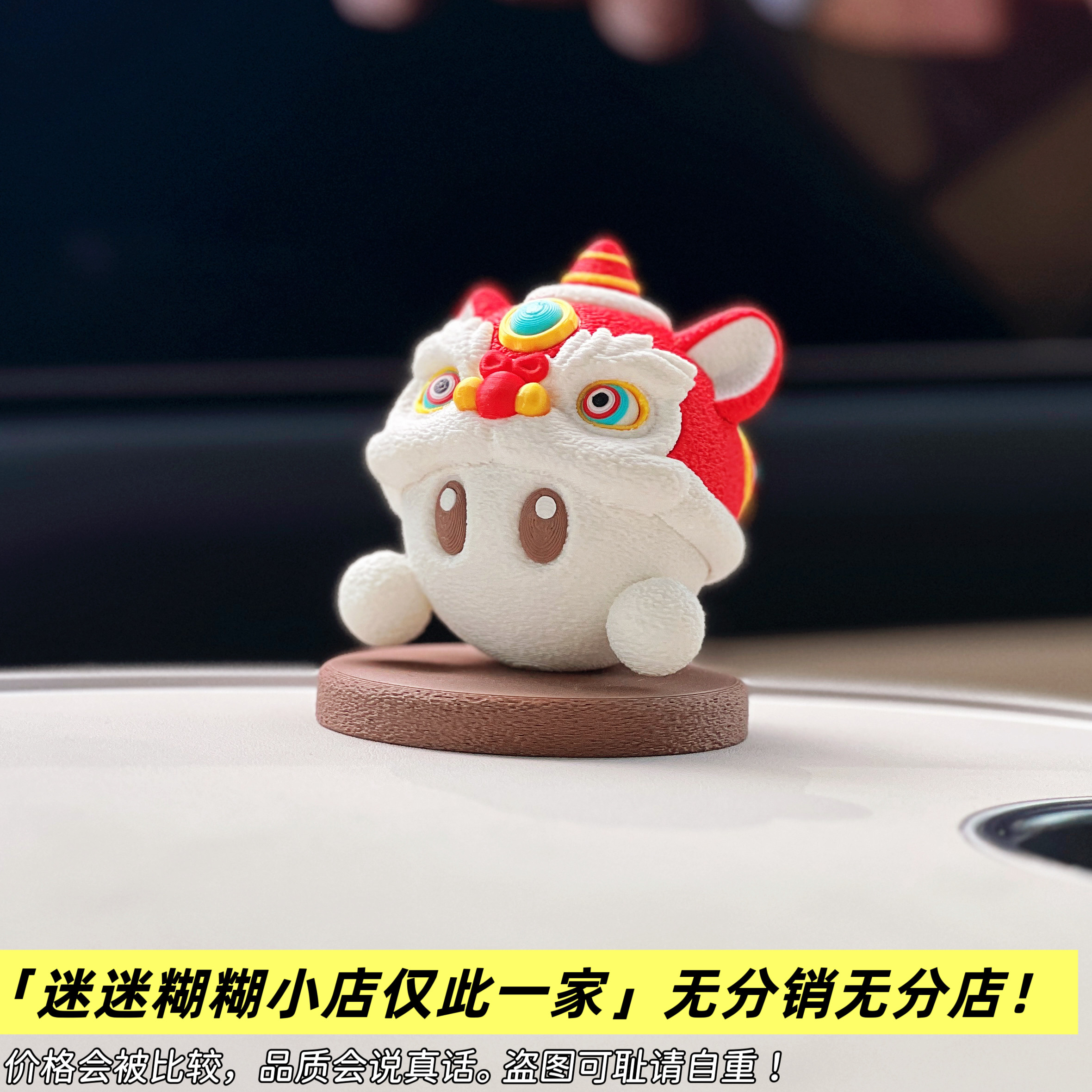 【原创】3D打印桌面汽车摆件图片
