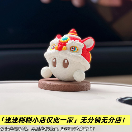 【原创】3D打印桌面汽车摆件