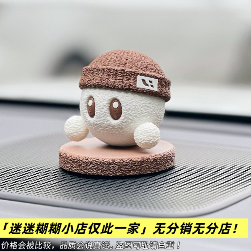 理想汽车 理想小同桌 汽车摆件 卡通摆件 北京大爷3D打印公仔