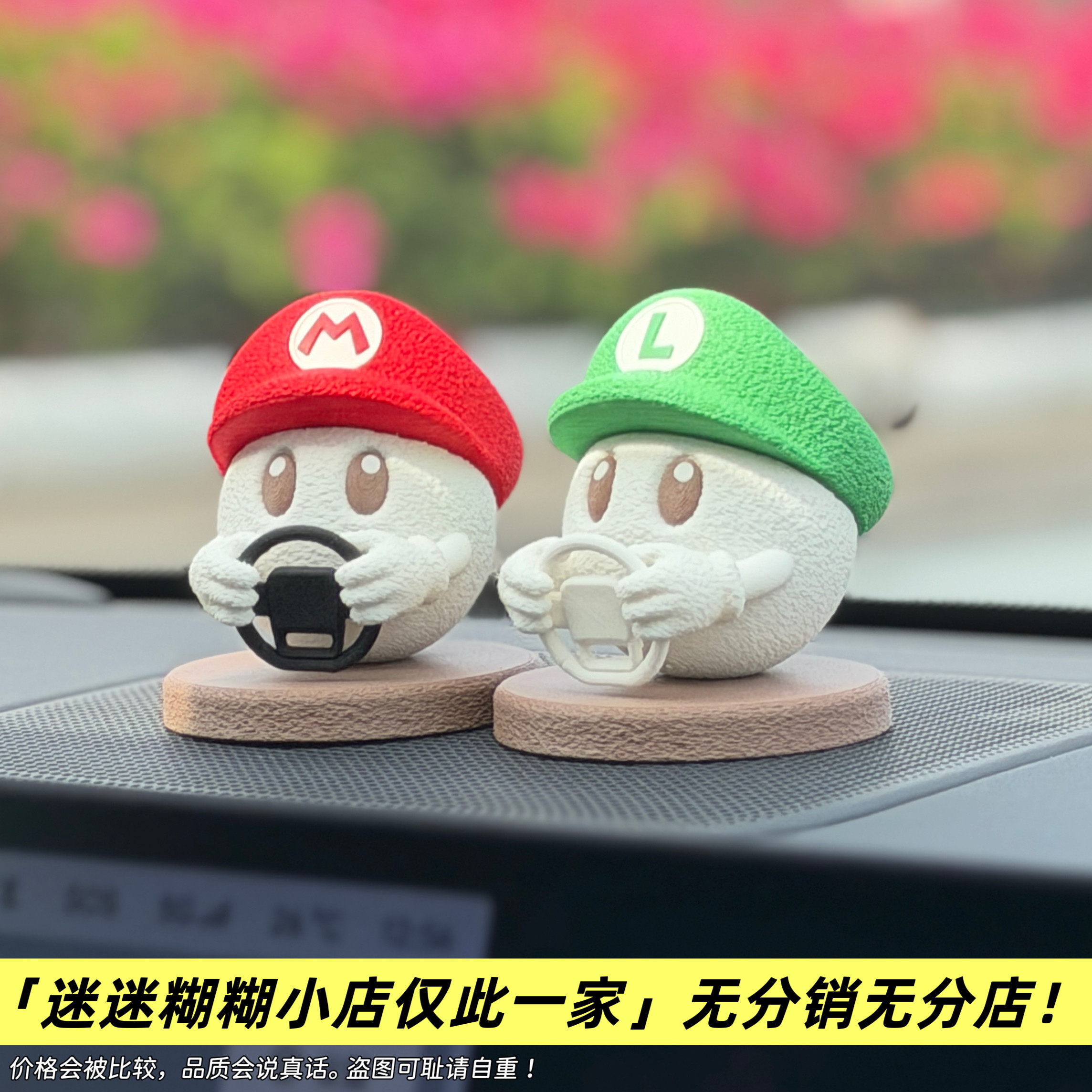 汽车摆件 理想小同桌 超级马里奥 3D打印公仔创意公仔