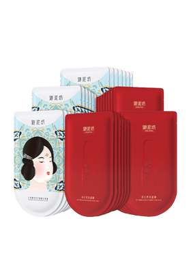 御泥坊美白补水保湿面膜玻尿酸
