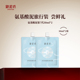 御泥坊氨基酸泥泥浆精华面膜控油祛痘清洁泥膜 26年7月 临期