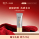 御泥坊美白防晒精华霜SPF50 水感轻盈高倍防晒官方旗舰店正品