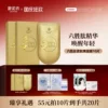 Товары от 御泥坊旗舰店