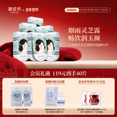 御泥坊灵芝露畅饮补水面膜玻尿酸保湿 滋润面贴官方旗舰正品