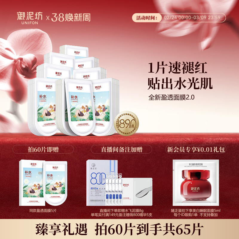 2只领卷，但是不下单 - 线报酷