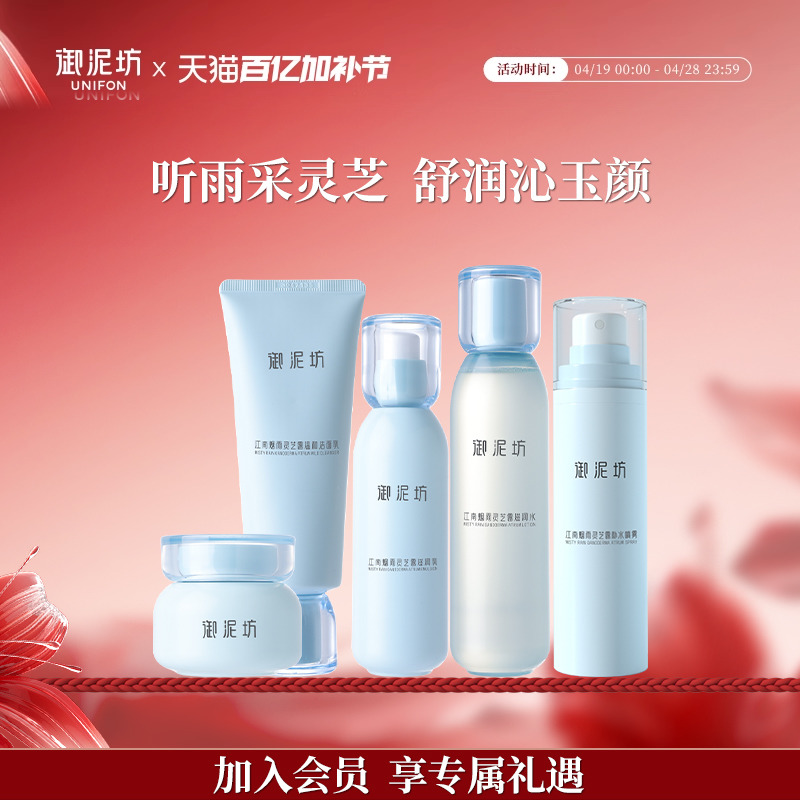 ֥¶100g ෻֥¶ˮװ޻ʪмѡˮʪŮٷƷ44Ԫ2(22Ԫ/)