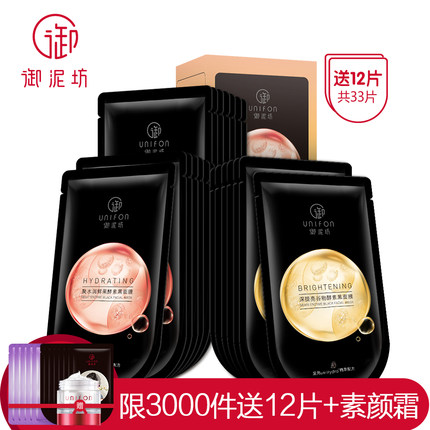 3月13日10点聚划算优惠活动集合的图片 第18张