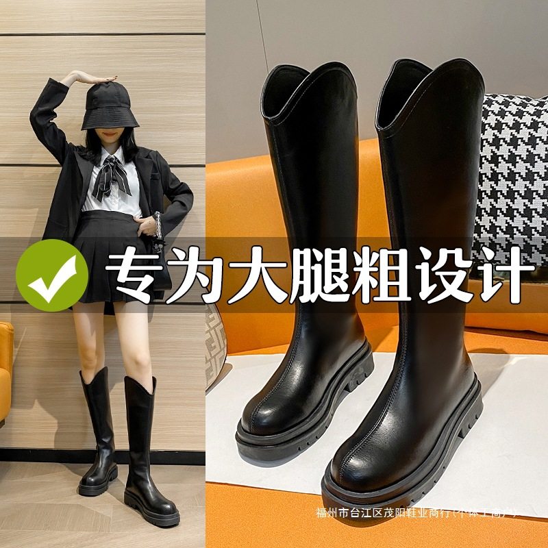 长筒靴女英伦风粗腿骑士靴胖大筒围高筒靴子显瘦大腿围大码女靴,女鞋,骑士靴,淘宝优惠券,粉丝福利购,淘宝优惠卷
