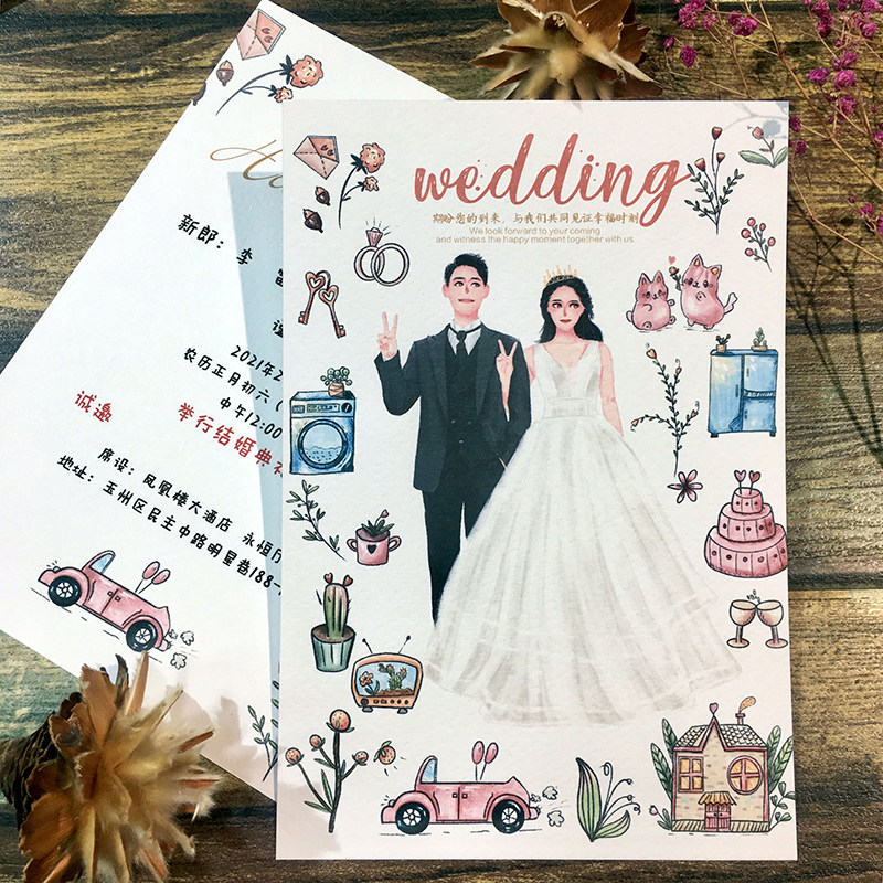 婚礼喜帖定制手绘结婚请柬森系卡通请帖欧式创意个性邀请函印刷