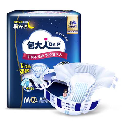 包大人夜用加厚防侧漏成人纸尿裤