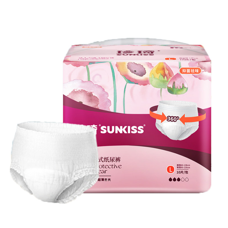 珍琦增强型成人拉拉裤老人M-L 内裤式纸尿裤男女士老年加厚尿不湿,洗护清洁剂/卫生巾/纸/香薰,成年人拉拉裤,淘宝优惠券,粉丝福利购,淘宝优惠卷