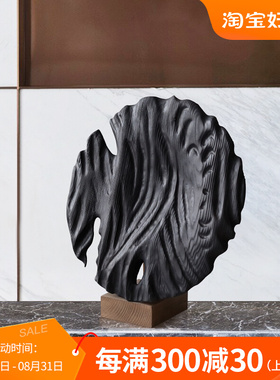 现代抽象木雕工艺玄关摆件酒店样板间装饰室内软装木质雕塑艺术品