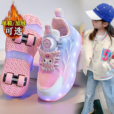 库洛米女童暴走鞋2025新款秋冬季加绒保暖二棉飞行儿童暴走轮滑鞋