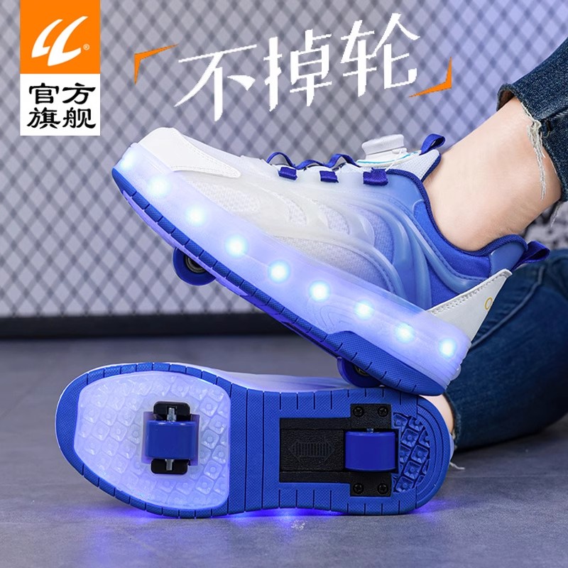 品牌运动儿童暴走鞋双轮溜冰鞋