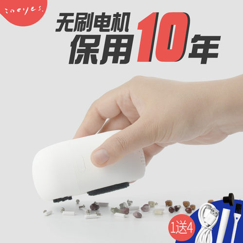 瞳里ineyes高端吸尘器充电大吸力
