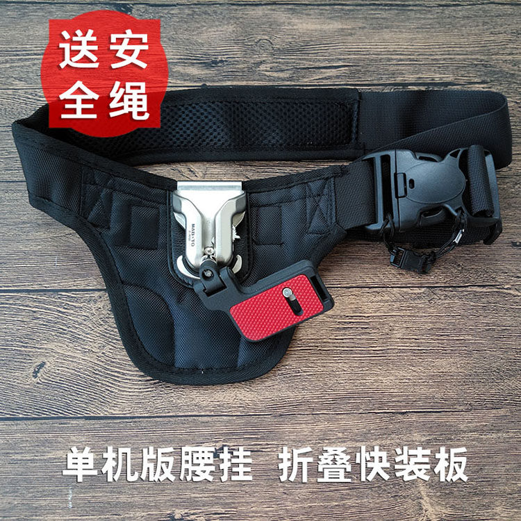 迈邦图单反相机减压腰扣肩带专业快摄手摄影腰带配件折叠快挂扣