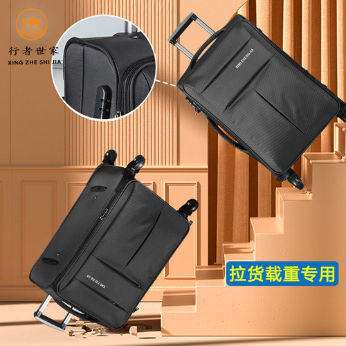 轴承实心轮拉货载重专用行者世家