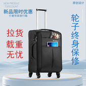 托运超大号装 工具行李箱出国搬家加固轴承轮28寸30寸牛津布拉杆箱