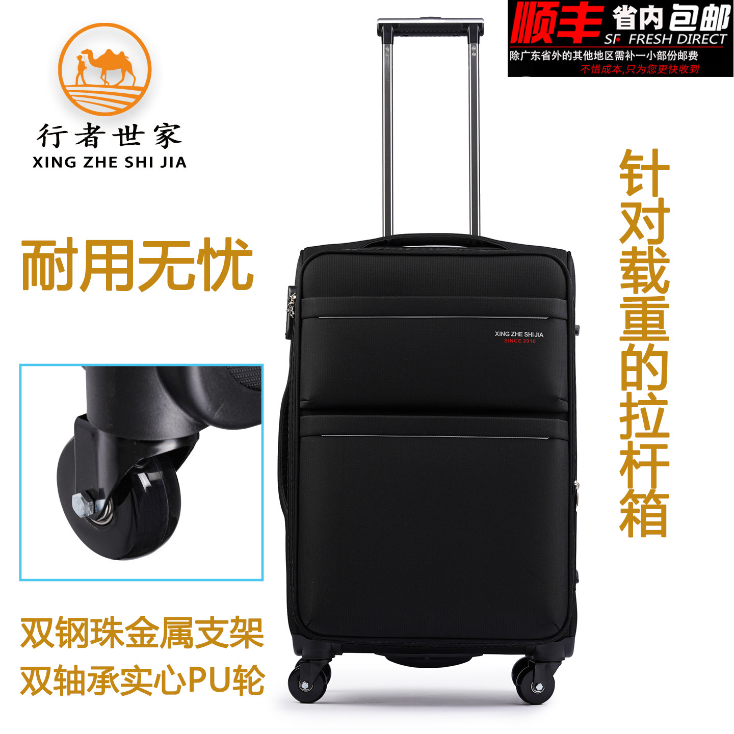 行者世家耐用型载重专用行李箱