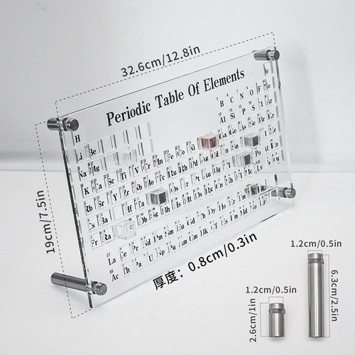 定制亚克力化学元素实物展示架金属立方体展示盒化学元素收藏架现